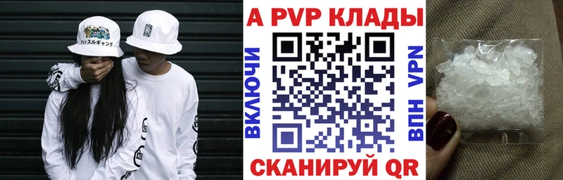 Купить наркотик Щучье Канабис МЕФ Альфа ПВП АМФЕТАМИН ГАШ