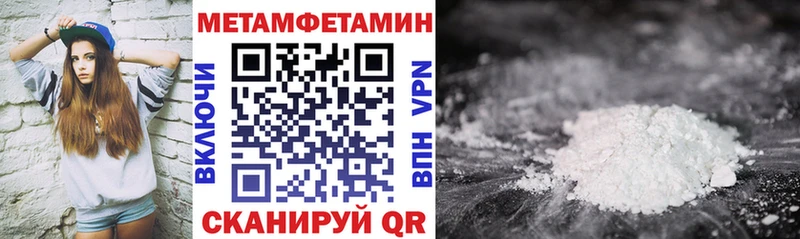 Amphetamine 98% Щучье