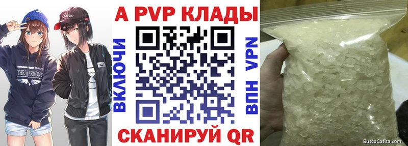 A PVP СК КРИС  Щучье 