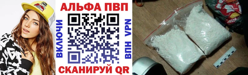 Alpha-PVP Crystall Щучье