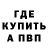 Альфа ПВП VHQ GrimpleGroomple