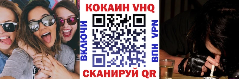 КОКАИН Перу Щучье