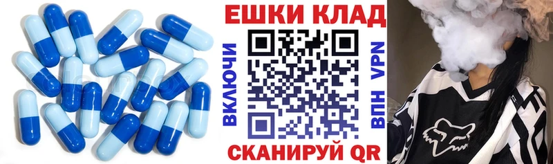 Ecstasy TESLA Щучье