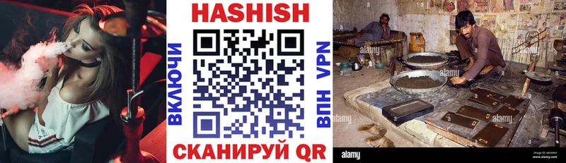 Гашиш индика сатива  ссылка на мегу маркетплейс  Щучье  даркнет сайт 