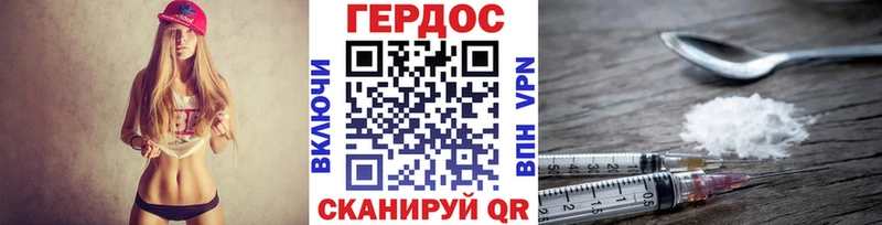 Героин Афган гидра ONION Щучье