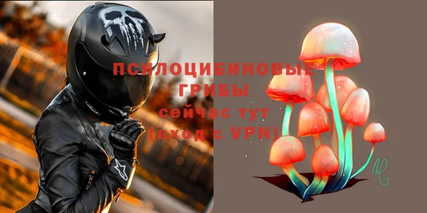 мяу мяу кристалл Армянск