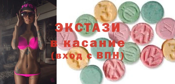 мяу мяу кристалл Армянск