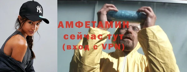 мяу мяу кристалл Армянск