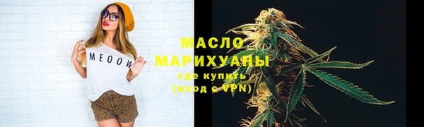 мяу мяу кристалл Армянск