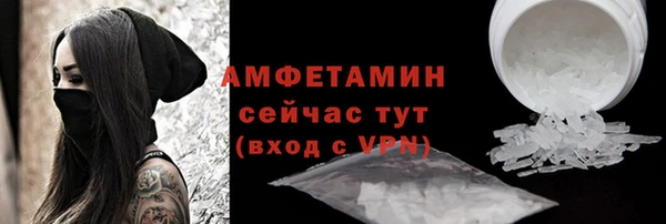 мяу мяу кристалл Армянск
