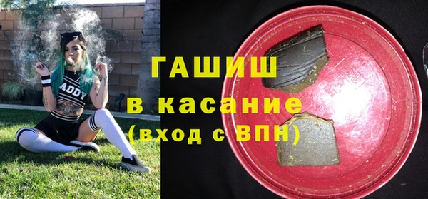мяу мяу кристалл Армянск