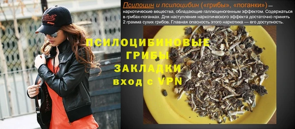 мяу мяу кристалл Армянск