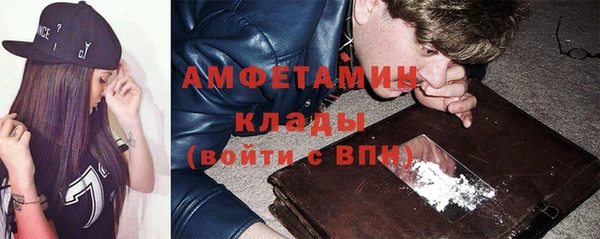 мяу мяу кристалл Армянск