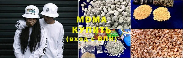мяу мяу кристалл Армянск