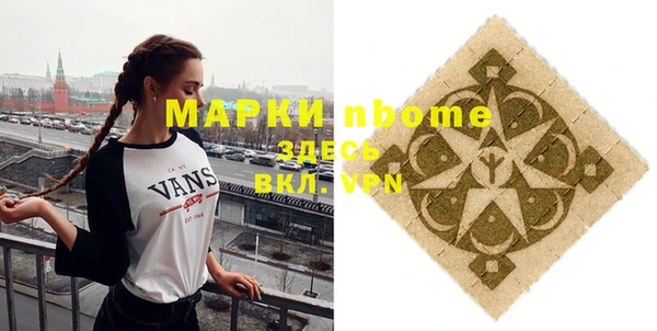 MDMA Premium VHQ Киреевск