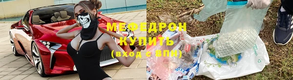 мет Аркадак