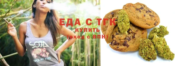 мяу мяу кристалл Армянск