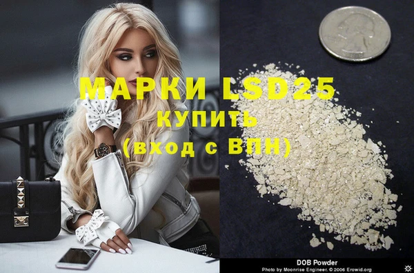 эйфоретик Кинешма