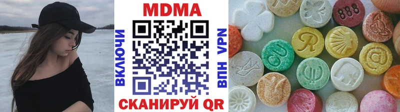 купить наркотик Щучье МДМА crystal