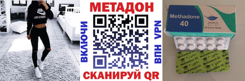 наркота  Щучье  МЕТАДОН мёд 
