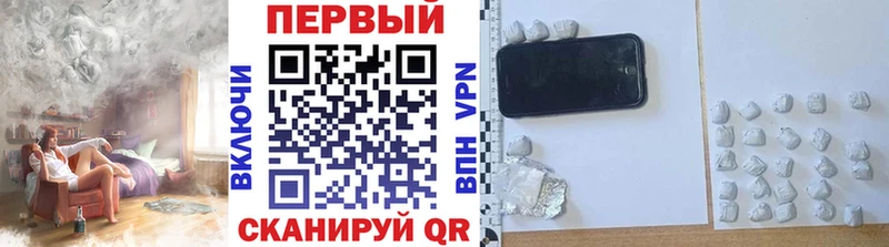 Метамфетамин винт Щучье