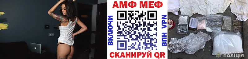 Метамфетамин Декстрометамфетамин 99.9%  Щучье 