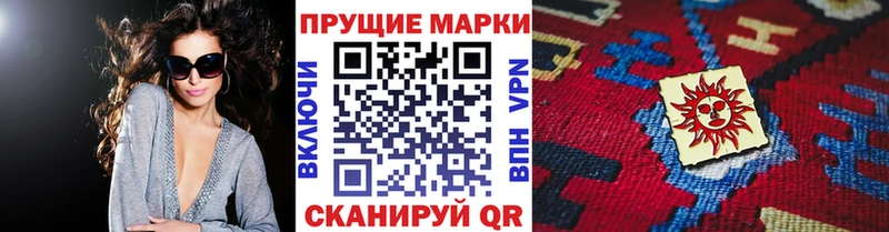 Марки 25I-NBOMe 1,8мг  Щучье 