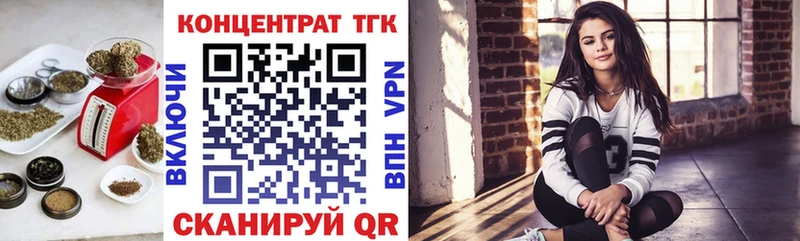 Дистиллят ТГК Wax  наркошоп  Щучье 